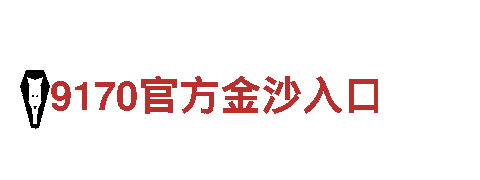 开元体育在线官网首页-走向世界的跨国公司